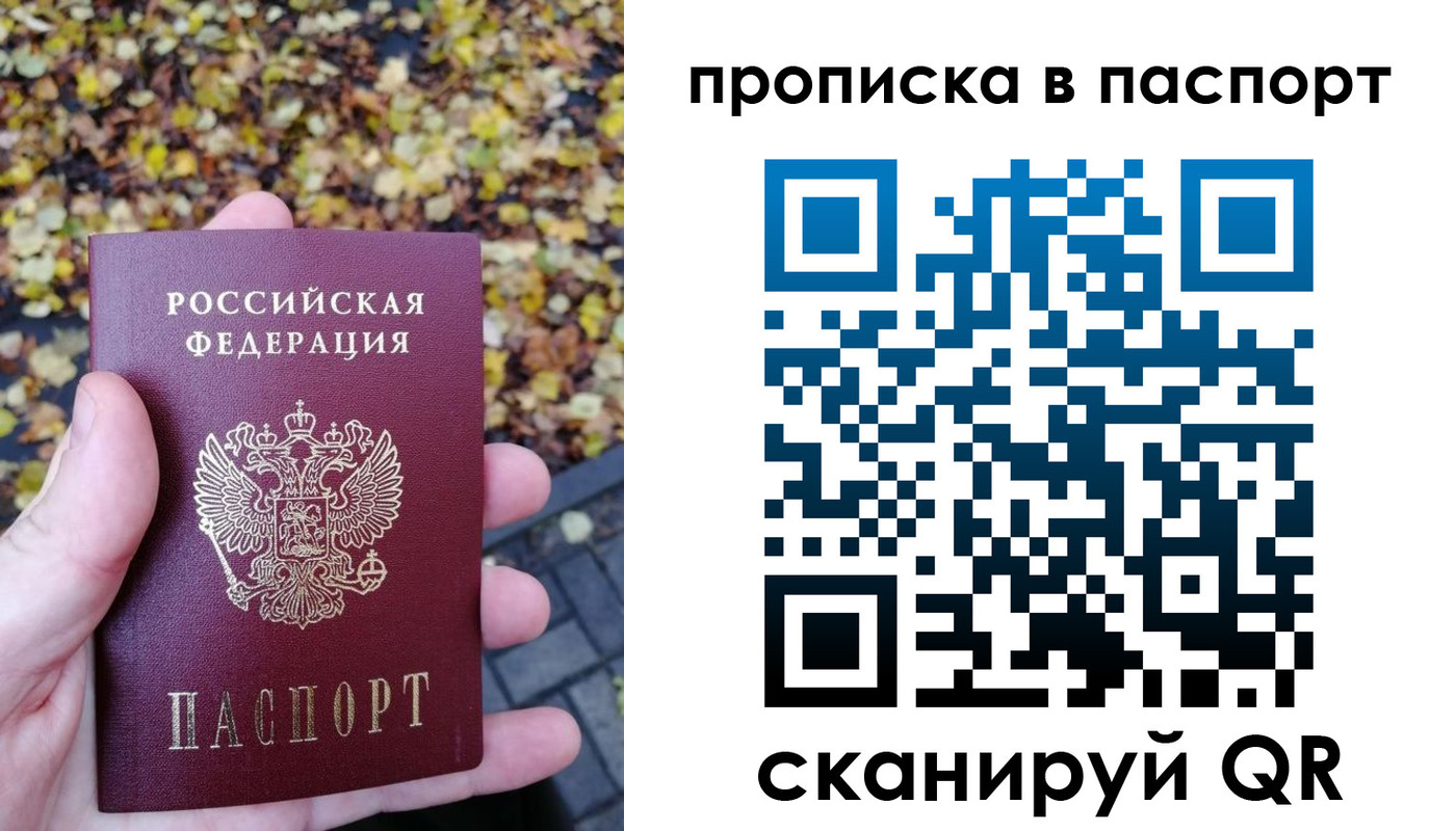 регистрация в Горняке