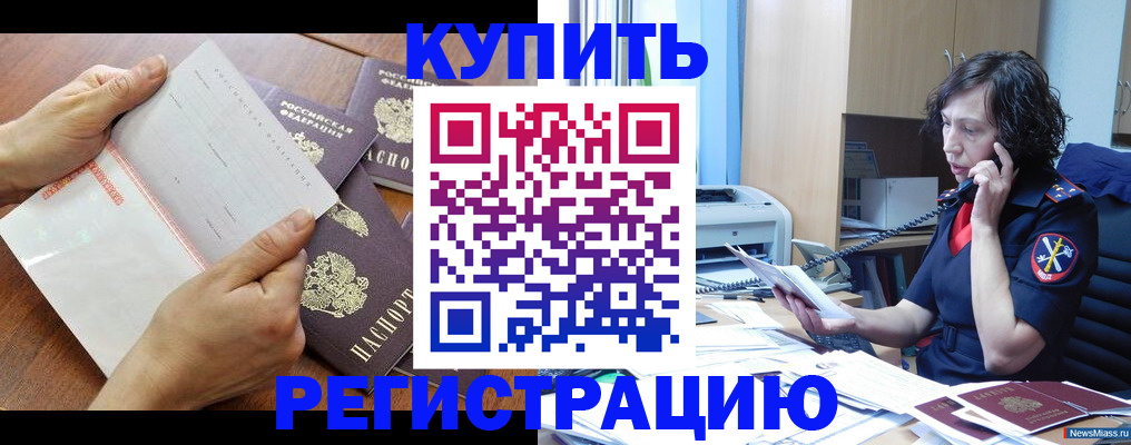 форма 3 в Горняке